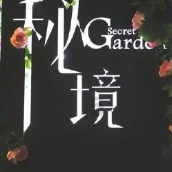 南宋乔行简:大器晚成的名士谏臣,宋理宗时期的忠义名相