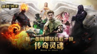 小时代官方游戏