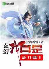 王疯子立军令状鏖战大杨湖，旅长三求援兵，最后来一团仅80兵