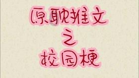 孙立荣:赵本山的第一位女徒弟,上过春晚,嫁富豪丈夫被宠成公主