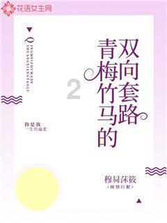 少女安娜开演唱会