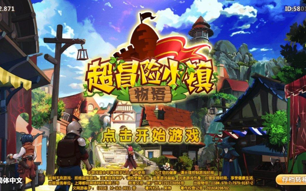 快递变慢、店铺歇业 网购年货这些事情要注意!