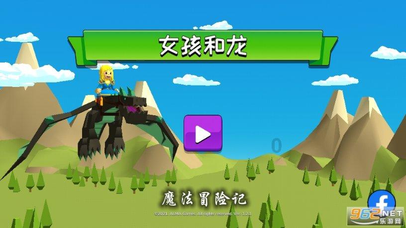 越过篱笆
