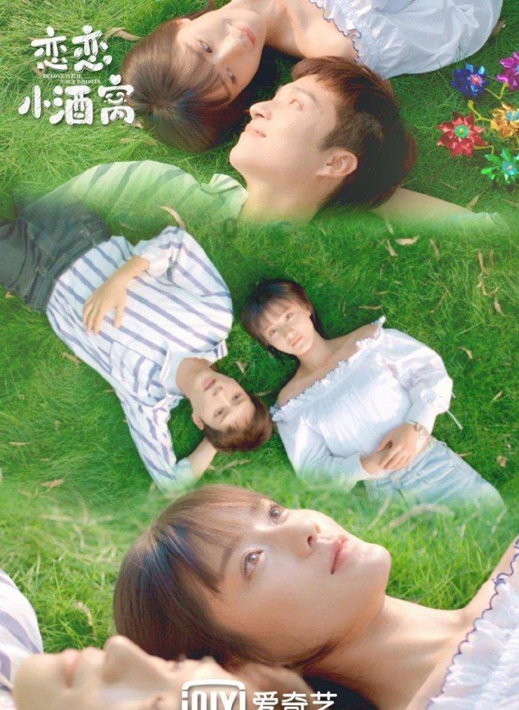 班里有一伙特别厉害的女生 请问怎么才能融入他们？游戏画面