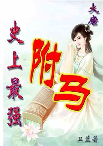 青海《党的生活》2024年第1期目录
