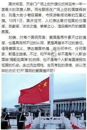 救援快乐的兔子