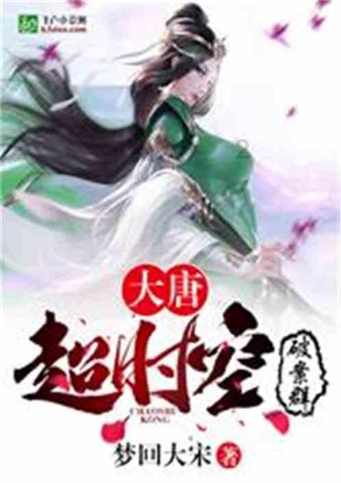 班里有一伙特别厉害的女生 请问怎么才能融入他们？游戏画面
