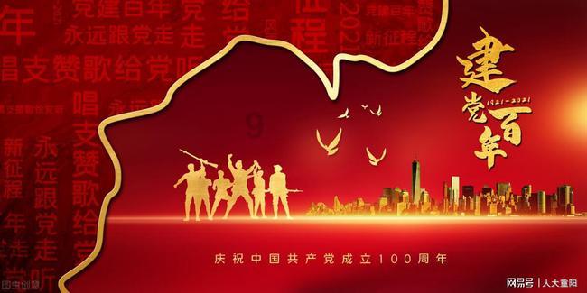 绿茵之巅