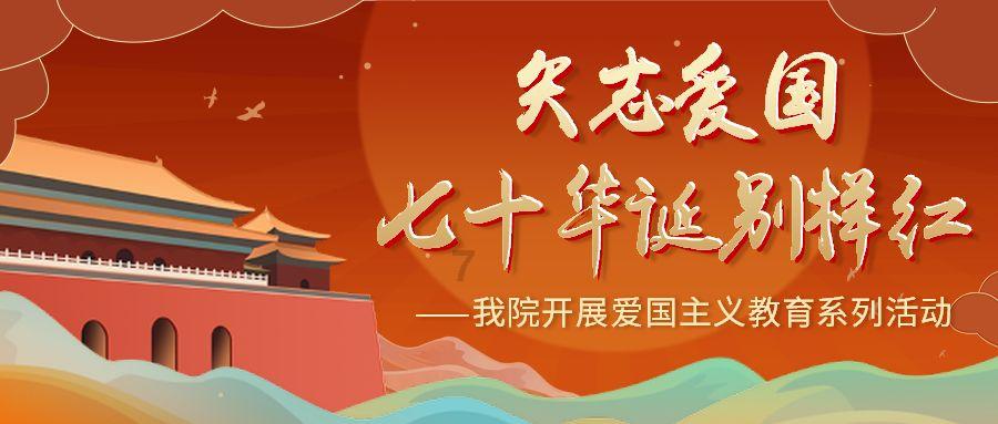 《清廉汉中建设大家谈》第十五期 | 以高质量清廉国企建设赋能高质量发展
