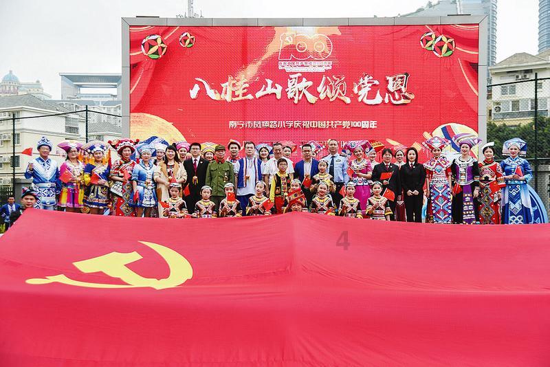 中国足球协会原常务副秘书长陈永亮受贿案一审开庭