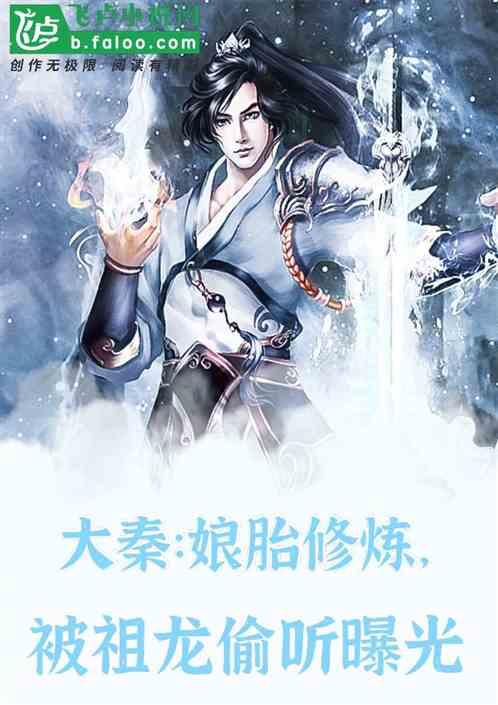 敢叫烟云出平湖