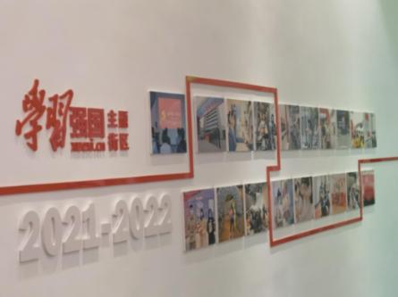 救援花栗鼠